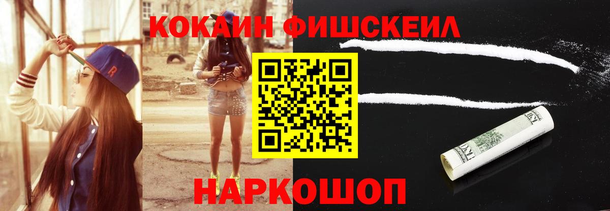 COCAIN VHQ Тельмана