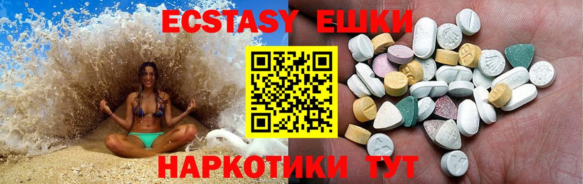 Тельмана  Ecstasy бентли  Вход с VPN  ЭКСТАЗИ Punisher 