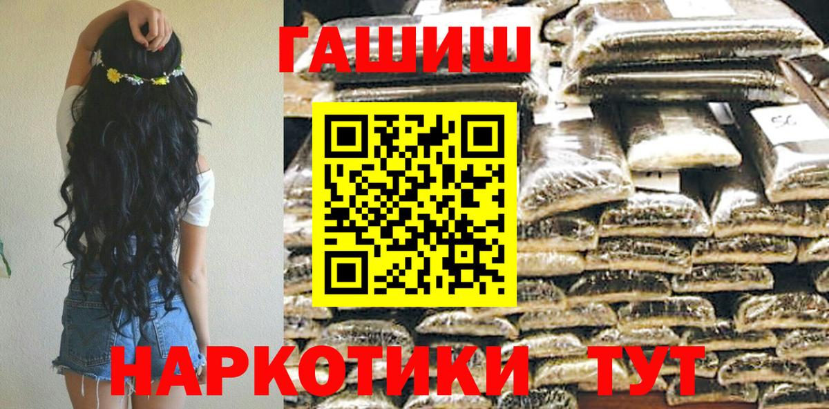 Тельмана  ГАШИШ гашик  Вход с VPN 