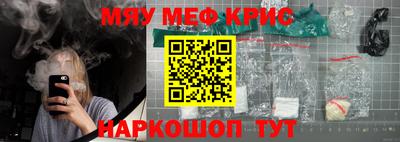 трава Бугуруслан