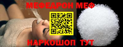 трава Бугуруслан
