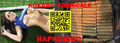 кокаин перу Бузулук