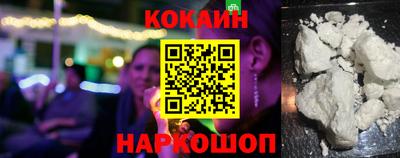 кокаин перу Бузулук