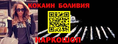 трава Бугуруслан