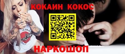 трава Бугуруслан
