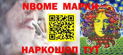 трава Бугуруслан