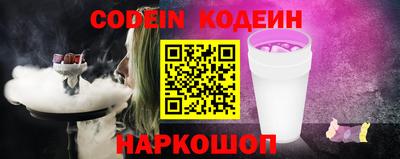 трава Бугуруслан
