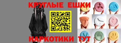 кокаин перу Бузулук
