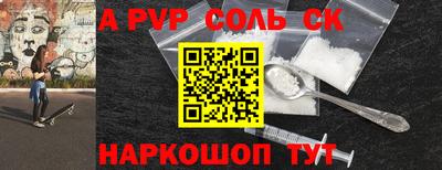 кокаин перу Бузулук