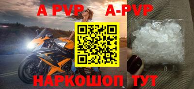 mdpv Будённовск