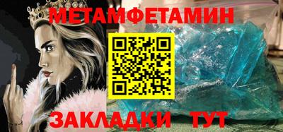 mdpv Будённовск