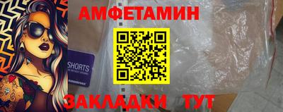 кокаин перу Бузулук