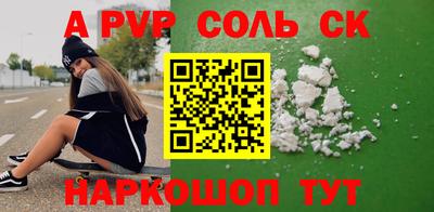 трава Бугуруслан