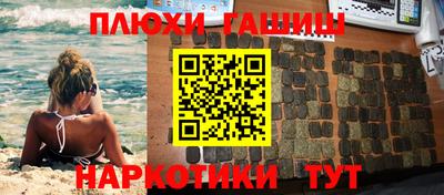кокаин перу Бузулук