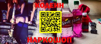 трава Бугуруслан
