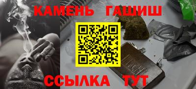 трава Бугуруслан