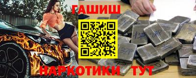 трава Бугуруслан