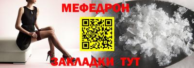 трава Бугуруслан