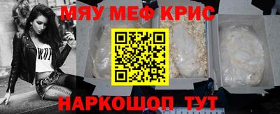 кокаин перу Бузулук