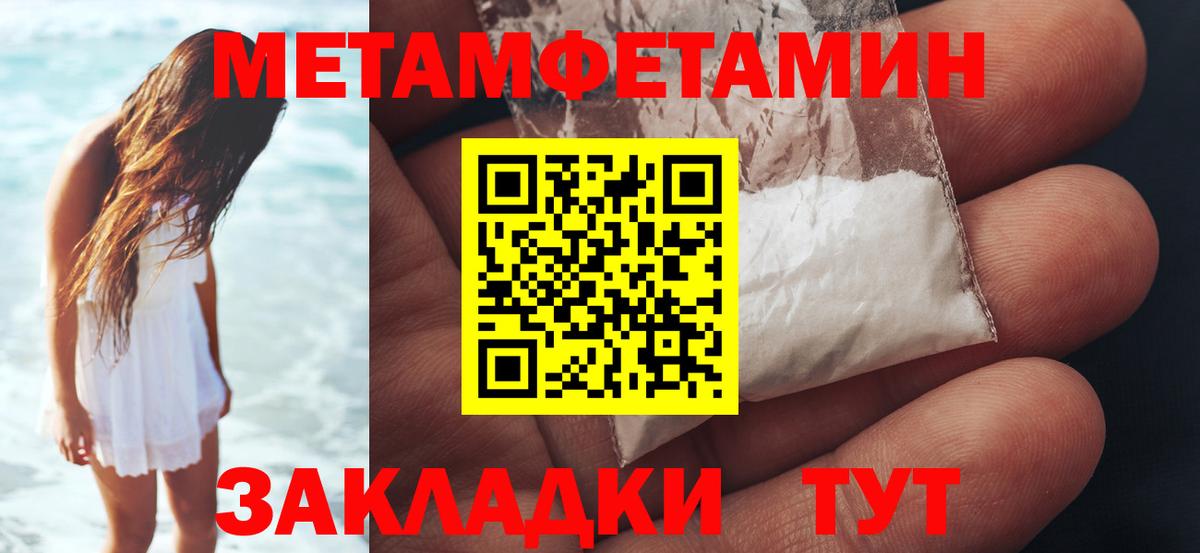 Первитин пудра Тельмана