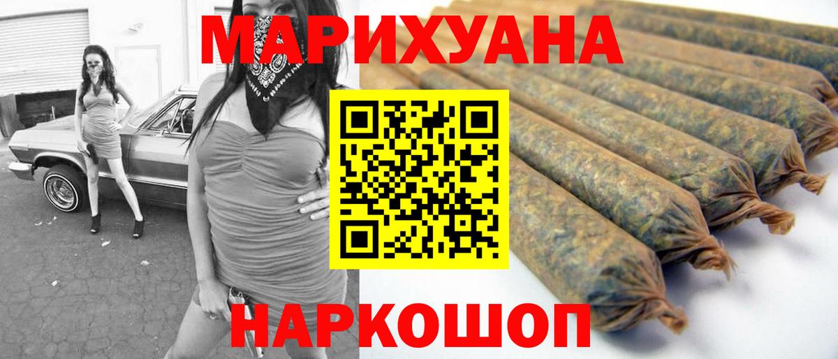 Конопля AK-47 Тельмана