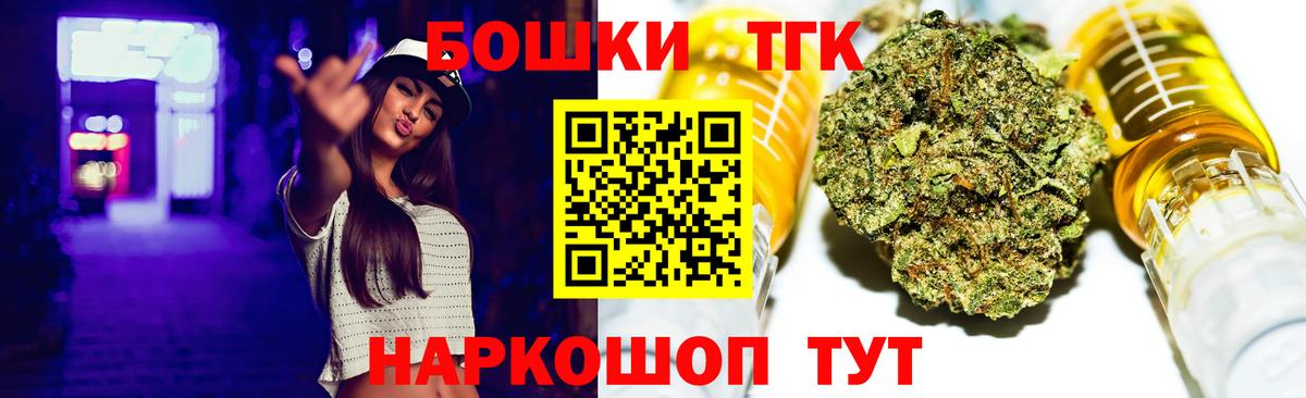 Канабис индика  Каннабис SATIVA & INDICA  Тельмана  Вход с VPN  Шишки марихуана OG Kush 